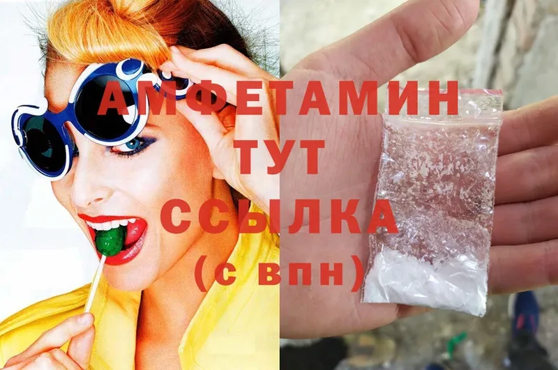 Amphetamine 98%  Полтавская 