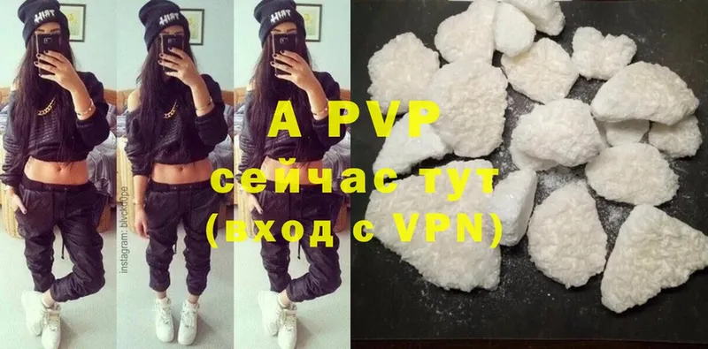 Alpha-PVP крисы CK  Полтавская 