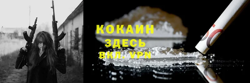 ОМГ ОМГ как зайти  Полтавская  Cocaine Перу 