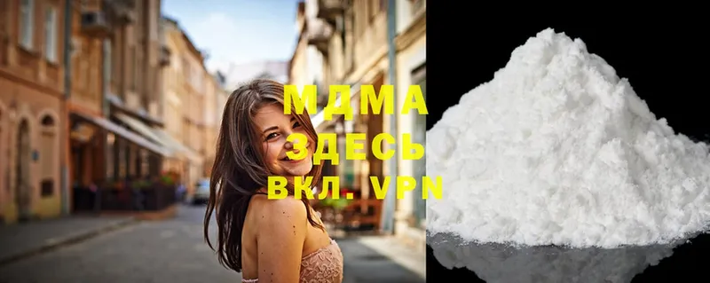 MDMA Molly  Полтавская 